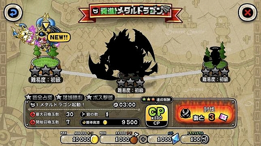 城とドラゴン 5周年感謝イベントの後半がスタート 復帰 新規プレイヤーに向けたキャンペーンも