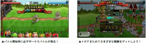 ���������꡼ No.002�Υ���ͥ������ / �־�ȥɥ饴��ס������ȥ�P������10�ܤˤʤ�֥ȥ��ե����Хȥ�ܡ��ʥ��ե����С��פ򳫺�