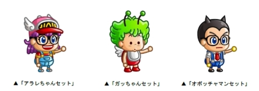 画像ギャラリー No.004のサムネイル画像 / 「城とドラゴン」でアニメ「Dr.スランプ アラレちゃん」とのコラボが復刻開催