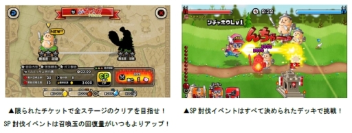 画像ギャラリー No.005のサムネイル画像 / 「城とドラゴン」でアニメ「Dr.スランプ アラレちゃん」とのコラボが復刻開催