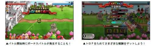 ���������꡼ No.002�Υ���ͥ������ / �־�ȥɥ饴��ס��֥ȥ��ե����ǥ������å�Хȥ�פ��������2���ָ���ǳ���