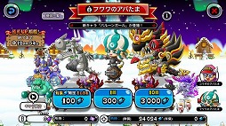 画像ギャラリー No.002のサムネイル画像 / 「城とドラゴン」,アバたまチケットが最大12枚もらえる“1200万人突破記念バトルキャンペーン”が開催