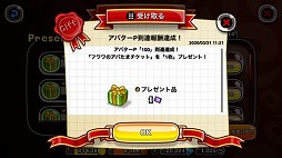 画像ギャラリー No.003のサムネイル画像 / 「城とドラゴン」,アバたまチケットが最大12枚もらえる“1200万人突破記念バトルキャンペーン”が開催