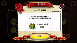 ���������꡼ No.003�Υ���ͥ������ / �־�ȥɥ饴��ס��꡼�����꡼��P��ã�ߥå���󤬳���