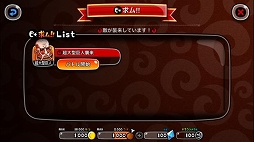 ���������꡼ No.016�Υ���ͥ������ / �־�ȥɥ饴��פȡֿʷ�ε�͡פΥ���ܥ��٥�Ȥ����ﳫ�š������˥ߥ����η��θ��ꤪ���ؤ����о�