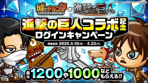 ���������꡼ No.021�Υ���ͥ������ / �־�ȥɥ饴��פȡֿʷ�ε�͡פΥ���ܥ��٥�Ȥ����ﳫ�š������˥ߥ����η��θ��ꤪ���ؤ����о�