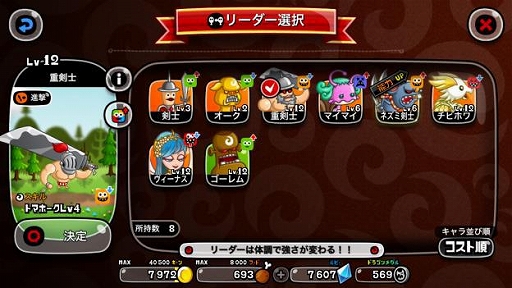 ���������꡼ No.024�Υ���ͥ������ / �־�ȥɥ饴��פȡֿʷ�ε�͡פΥ���ܥ��٥�Ȥ����ﳫ�š������˥ߥ����η��θ��ꤪ���ؤ����о�