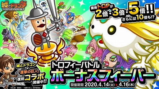 ���������꡼ No.001�Υ���ͥ������ / �־�ȥɥ饴��פǡ֥ȥ��ե����Хȥ� �ܡ��ʥ��ե����С��פ�����