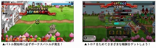 ���������꡼ No.002�Υ���ͥ������ / �־�ȥɥ饴��פǡ֥ȥ��ե����Хȥ� �ܡ��ʥ��ե����С��פ�����