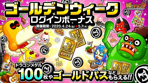 ���������꡼ No.001�Υ���ͥ������ / �־�ȥɥ饴��ס�����100��Υɥ饴������䥴����ɥѥ�������Ǥ����������ܡ��ʥ�������