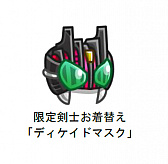 ���������꡼ No.008�Υ���ͥ������ / �־�ȥɥ饴��ס��ֲ��̥饤�����ǥ������ɡפȤΥ���ܤ��������ȡ�����ܸ��ꥭ���䥤�٥�Ȥ��ۿ�