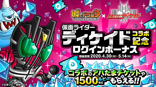 ���������꡼ No.011�Υ���ͥ������ / �־�ȥɥ饴��ס��ֲ��̥饤�����ǥ������ɡפȤΥ���ܤ��������ȡ�����ܸ��ꥭ���䥤�٥�Ȥ��ۿ�