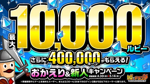 ���������꡼ No.012�Υ���ͥ������ / �־�ȥɥ饴��ס��ֲ��̥饤�����ǥ������ɡפȤΥ���ܤ��������ȡ�����ܸ��ꥭ���䥤�٥�Ȥ��ۿ�