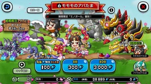 画像ギャラリー No.003のサムネイル画像 / 「城とドラゴン」で「1300万人突破記念キャンペーン」が開催