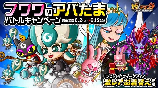 ���������꡼ No.002�Υ���ͥ������ / �־�ȥɥ饴��ס���11���ȥ����Ĥ襰���ץ�ɤ��������ȡ��ȥե��Υ��Ф��ޥХȥ륭���ڡ���ɤγ��Ť�