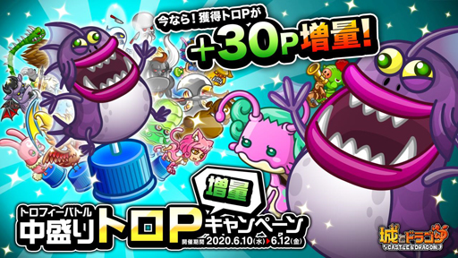 ���������꡼ No.001�Υ���ͥ������ / �־�ȥɥ饴��ס��ȥ��ե����Хȥ� ������ȥ�P���̥����ڡ����»�