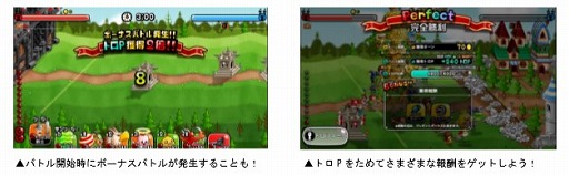 画像ギャラリー No.001のサムネイル画像 / 「城とドラゴン」で「トロフィーできびだんご争奪バトル」が開催