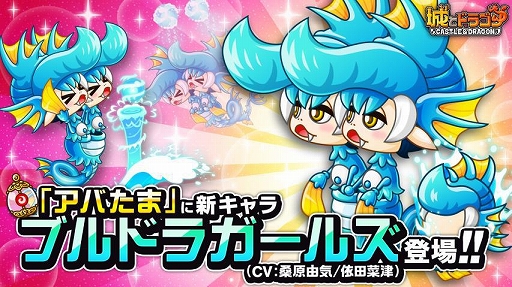 ���������꡼ No.006�Υ���ͥ������ / �־�ȥɥ饴��פˤơȥ����ѡ������꡼���ɤ����š��������֥֥�ɥ饬���륺�פ��о��