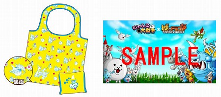 ���������꡼ No.002�Υ���ͥ������ / �־�ȥɥ饴��ס�����ܵ�ǰ�Υ�ĥ����ȥ����ڡ��󤬳���