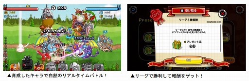 画像ギャラリー No.002のサムネイル画像 / 「城とドラゴン」,リーグおよび規定のリーグP到達ごとに報酬が獲得できるミッションが開催