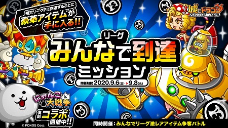 ���������꡼ No.001�Υ���ͥ������ / �־�ȥɥ饴��ס��Ȥߤ�ʤ���ã�ߥå����ɤʤɤ�9��6������