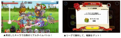 ���������꡼ No.002�Υ���ͥ������ / �־�ȥɥ饴��פǥ����P�򽸤�ƥ�󥭥󥰤򶥤��ȥ����꡼���ɤ�����