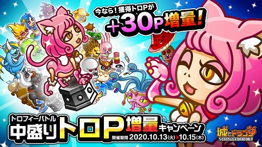 ���������꡼ No.001�Υ���ͥ������ / �־�ȥɥ饴��ס������Ǥ���ȥ�P���̾����30P���̤��륭���ڡ��󤬳���