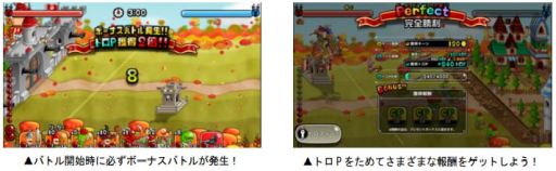 画像ギャラリー No.003のサムネイル画像 / 「城とドラゴン」でハロウィンログインボーナスが開催。最大9日間,アイテムがもらえる