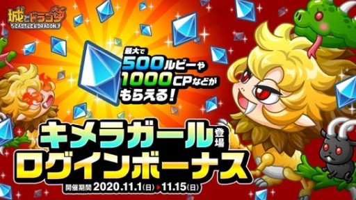 ���������꡼ No.002�Υ���ͥ������ / �־�ȥɥ饴��ס��ȥ���饬�����о�Хȥ륭���ڡ���ɤ�10��31���˳���