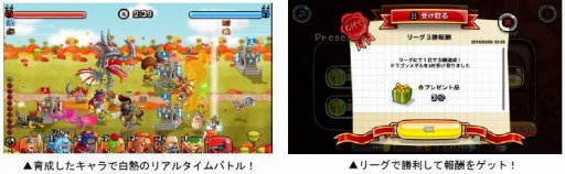 画像ギャラリー No.002のサムネイル画像 / 「城とドラゴン」でランキングイベント,リーダーハンデキャップバトルが開催