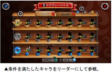 画像ギャラリー No.005のサムネイル画像 / 「城とドラゴン」でランキングイベント,リーダーハンデキャップバトルが開催
