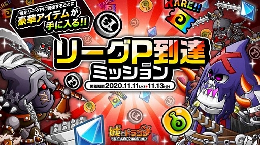 ���������꡼ No.001�Υ���ͥ������ / �־�ȥɥ饴��פǡȥ꡼���ɤȡȥ꡼��P��ã�ߥå����ɤ���������