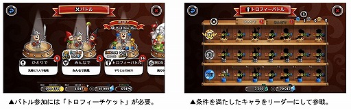 ���������꡼ No.003�Υ���ͥ������ / �־�ȥɥ饴��ס�1��3��ޤǥɥ饴�����뤬�����Ǥ���Хȥ륤�٥�Ȥ�����