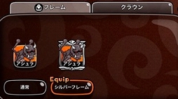 画像ギャラリー No.003のサムネイル画像 / 「城とドラゴン」,対象のキャラを使って強さを競う“キャラつよグランプリ”の17期が開催。リーグや討伐イベントも