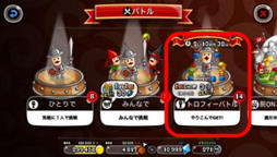 ���������꡼ No.002�Υ���ͥ������ / �־�ȥɥ饴��ס�"�ȥ��ե����Хȥ� ������ȥ�P ���̥����ڡ���"��������