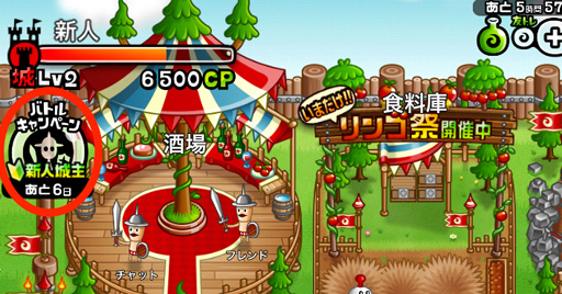 ���������꡼ No.004�Υ���ͥ������ / �־�ȥɥ饴��ס����ߤΥ��ꥹ�ޥ��Хȥ륭���ڡ���򳫺š��ȥ��Ф��ޥ����åȡɤγ��������