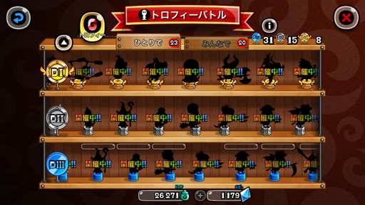 画像ギャラリー No.003のサムネイル画像 / 「城とドラゴン」,バトルイベント「トロフィーバトル」が開催。“トロ P”大量獲得のチャンス