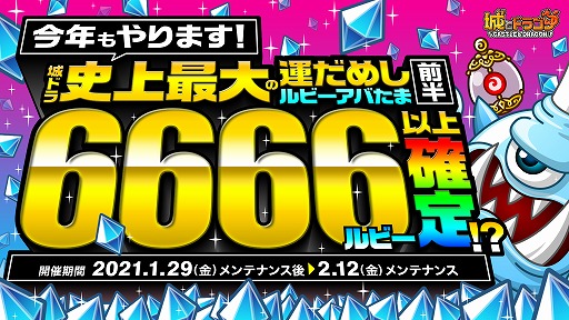 ���������꡼ No.002�Υ���ͥ������ / �־�ȥɥ饴��ס�10�祭���ڡ�������٥�ȡȤ��꤬�Ȥ�6��ǯ����ɥ��紶�պ�(��Ⱦ)�ɤ�����