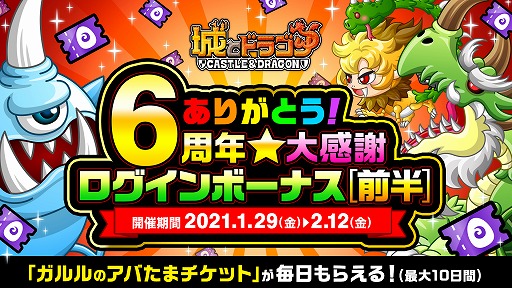 ���������꡼ No.003�Υ���ͥ������ / �־�ȥɥ饴��ס�10�祭���ڡ�������٥�ȡȤ��꤬�Ȥ�6��ǯ����ɥ��紶�պ�(��Ⱦ)�ɤ�����