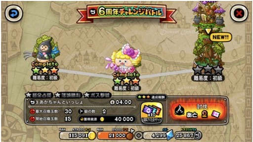 ���������꡼ No.004�Υ���ͥ������ / �־�ȥɥ饴��ס�����������Ψ�⥢�åפ���ȥ꡼��ͷ������ɥ����ڡ��󤬳���