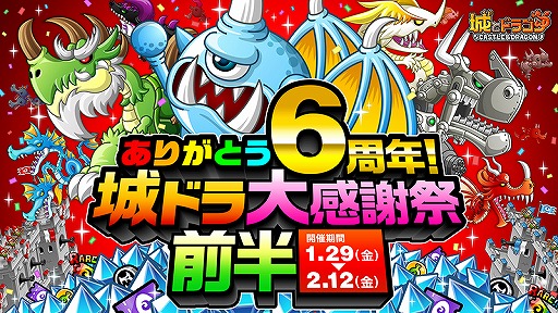 ���������꡼ No.007�Υ���ͥ������ / �־�ȥɥ饴��ס�����������Ψ�⥢�åפ���ȥ꡼��ͷ������ɥ����ڡ��󤬳���