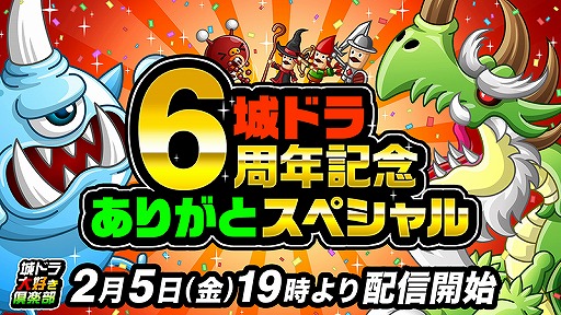 ���������꡼ No.008�Υ���ͥ������ / �־�ȥɥ饴��ס�����������Ψ�⥢�åפ���ȥ꡼��ͷ������ɥ����ڡ��󤬳���