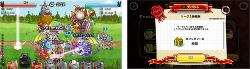 画像ギャラリー No.002のサムネイル画像 / 「城とドラゴン」で「リーダーハンデキャップバトル」が開催。6周年を記念したキャンペーンも