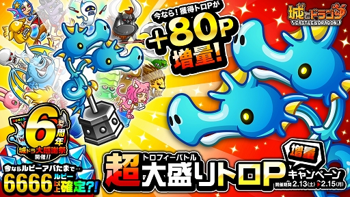 ���������꡼ No.018�Υ���ͥ������ / �־�ȥɥ饴������׿����񤤤�6��ǯ�����ڡ���θ�Ⱦ�郎������������