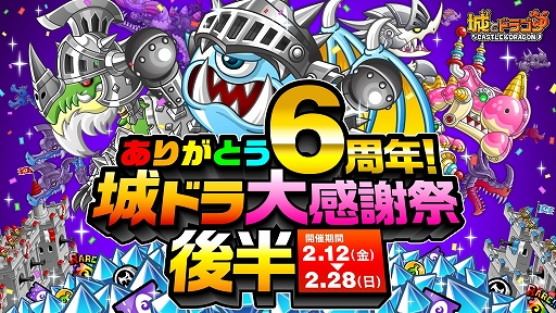 ���������꡼ No.010�Υ���ͥ������ / �־�ɥ�ס����硼�ȥȥ��ե����Хȥ��������20����2���ָ��곫��