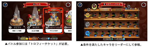 ���������꡼ No.002�Υ���ͥ������ / �־�ȥɥ饴��פǡ֥ȥ��ե����Хȥ�פȡ֥����ѡ��ܡ��ʥ��ե����С��פ�������