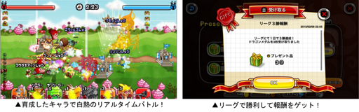 画像ギャラリー No.002のサムネイル画像 / 「城とドラゴン」,バトルイベント「リーグ」&「ひとりでリーグバッジコイン争奪バトル」を実施