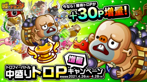 ���������꡼ No.001�Υ���ͥ������ / �־�ɥ�ץȥ��ե����Хȥ� ������ȥ�P���̥����ڡ��󤬳���