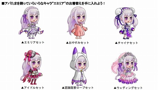 ���������꡼ No.003�Υ���ͥ������ / �־�ȥɥ饴��פǡ�Re:��������Ϥ�����������פȤ����拾��ܥ��٥�Ȥ�����