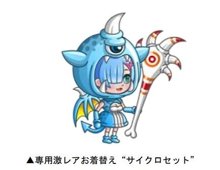 ���������꡼ No.004�Υ���ͥ������ / �־�ȥɥ饴��פǡ�Re:��������Ϥ�����������פȤ����拾��ܥ��٥�Ȥ�����